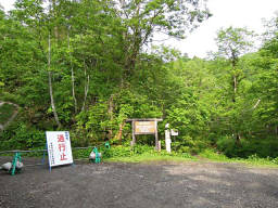 林道行き止まりが登山口