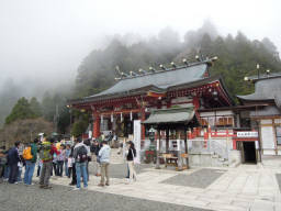 大山阿夫利神社