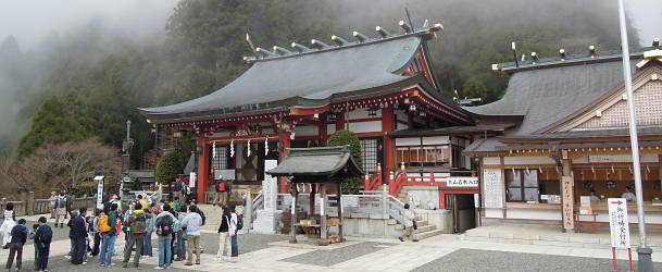 大山阿夫利神社