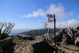 藤原岳山頂