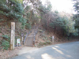 宮路山登山口