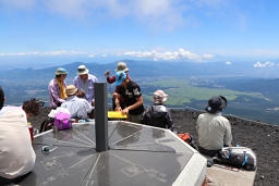 宝永山山頂