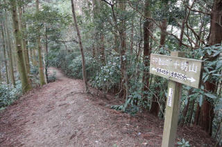 中村登山口方面へ