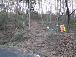 小野上山登山口