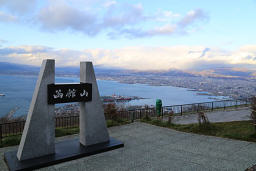 函館山山頂は展望台