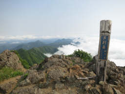 芦別岳山頂