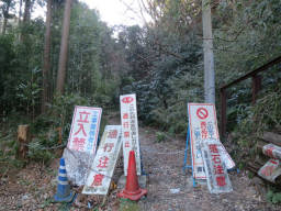 釈迦堂切通しは立ち入り禁止