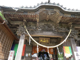 大山寺で参拝