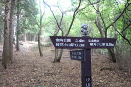 金時公園からの道と合流