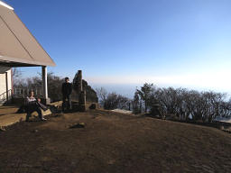 大山山頂到着