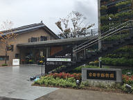 京都市動物園