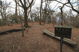 横高山山頂