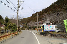 静原町の集落へ