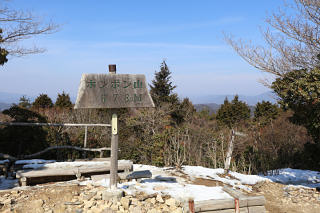 ポンポン山の山頂