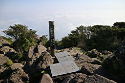 開聞岳山頂