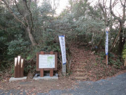 大谷登山口