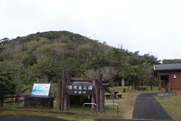 湯湾岳公園が登山口