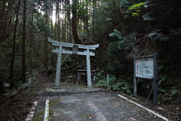 登山口に到着