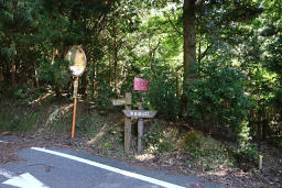 平岳登山口に降りる