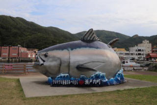 瀬戸内町のオブジェ