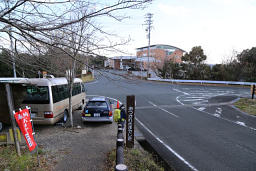 国民宿舎前に戻る