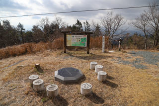 富幕山の山頂