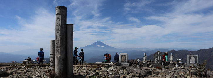 塔ノ岳山頂