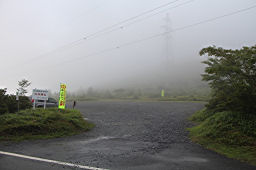 広い赤坂峠の駐車場