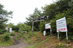 駐車場から道を挟んで登山口