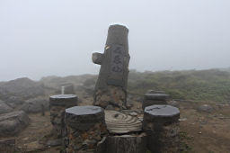 五葉山頂上