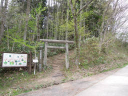 蔵王道の登山口