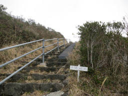 中間地点を通過