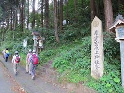 嵐山登山口を出発