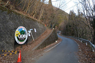 舗装道を歩いて登山口へ