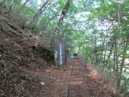 ようやく黒金山登山口