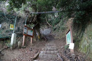 登山口に降りる