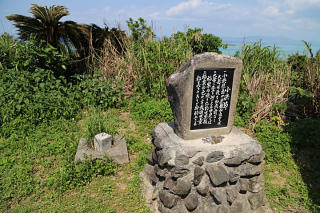 山頂の石碑と三角点